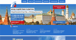 Desktop Screenshot of fsrp.ru