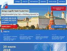 Tablet Screenshot of fsrp.ru